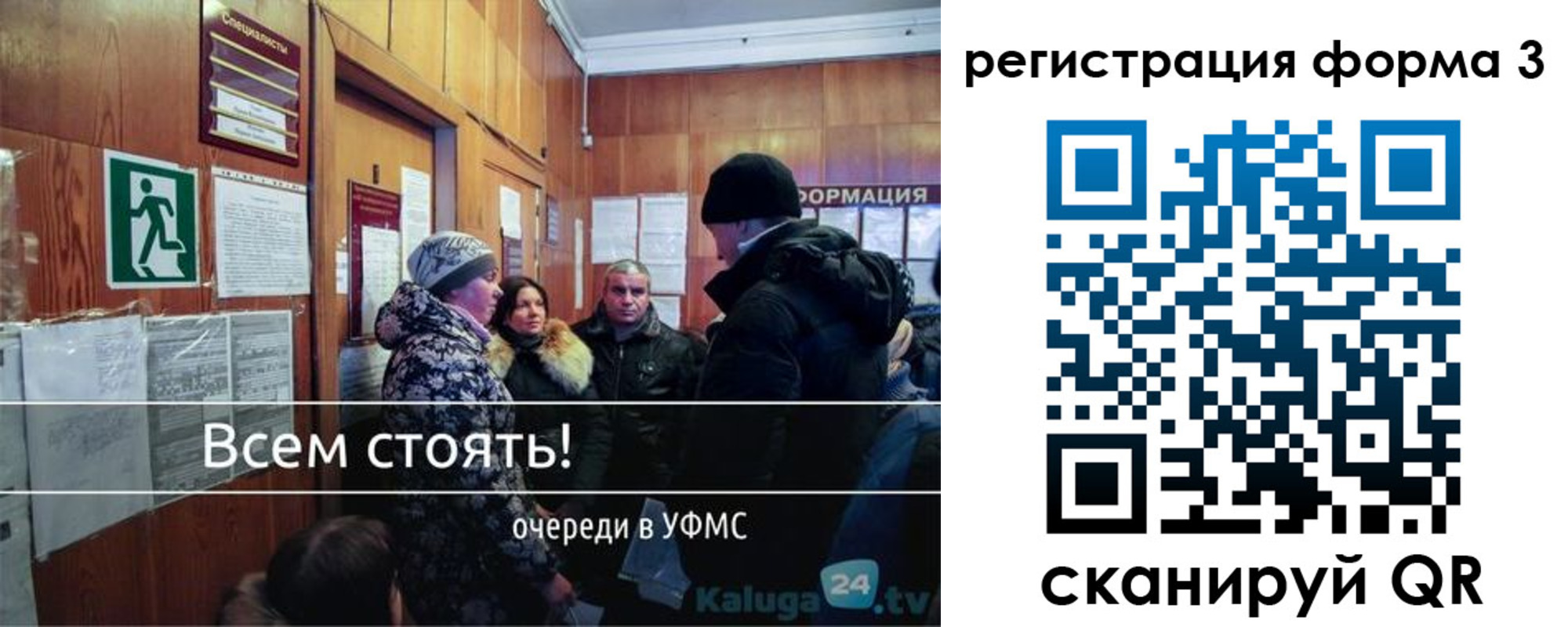 временная регистрация госуслуги в Мытищах
