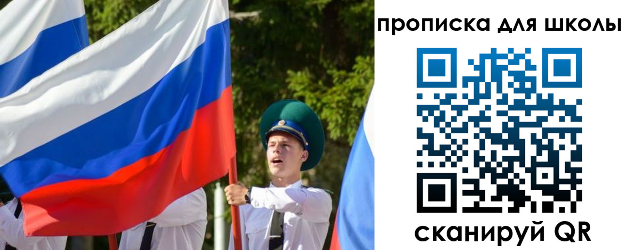 временная регистрация надежно в Мытищах