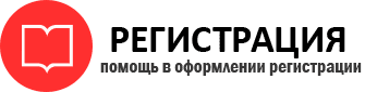 прописка в Мытищах id545376